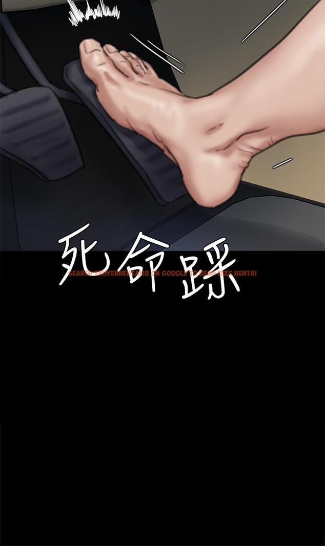 查看漫画偶像女優 - 第57話-床上的詛咒 - www.tymanga.com中的873252图片