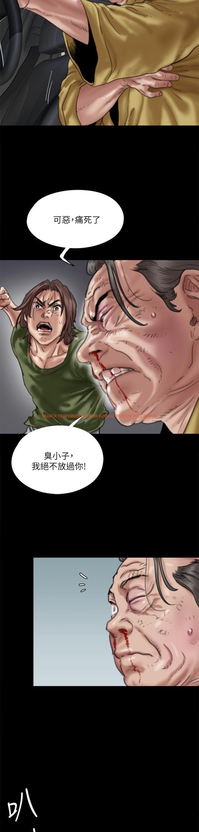 查看漫画偶像女優 - 第57話-床上的詛咒 - www.tymanga.com中的873254图片