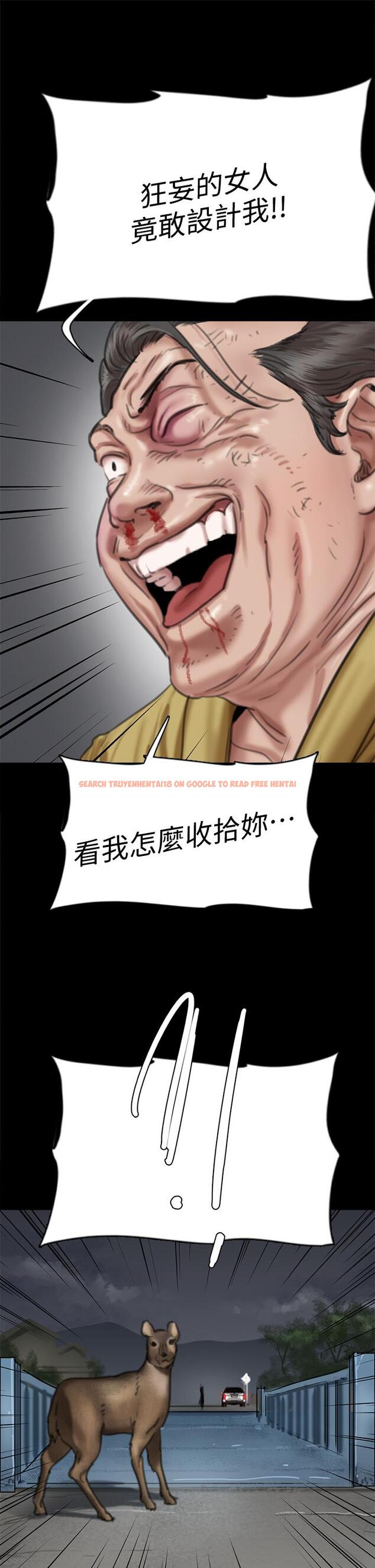 查看漫画偶像女優 - 第57話-床上的詛咒 - www.tymanga.com中的873258图片