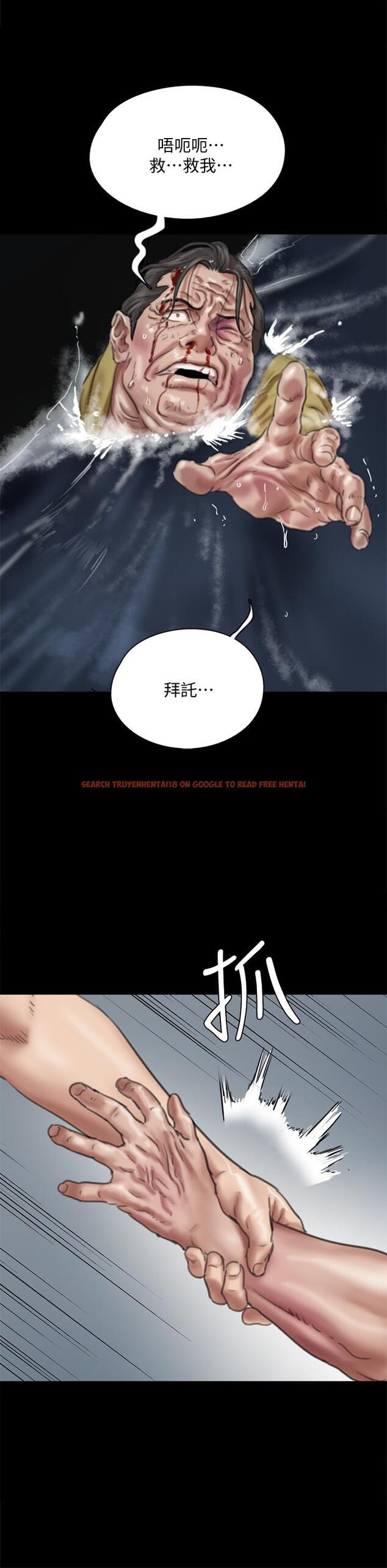 查看漫画偶像女優 - 第57話-床上的詛咒 - www.tymanga.com中的873269图片