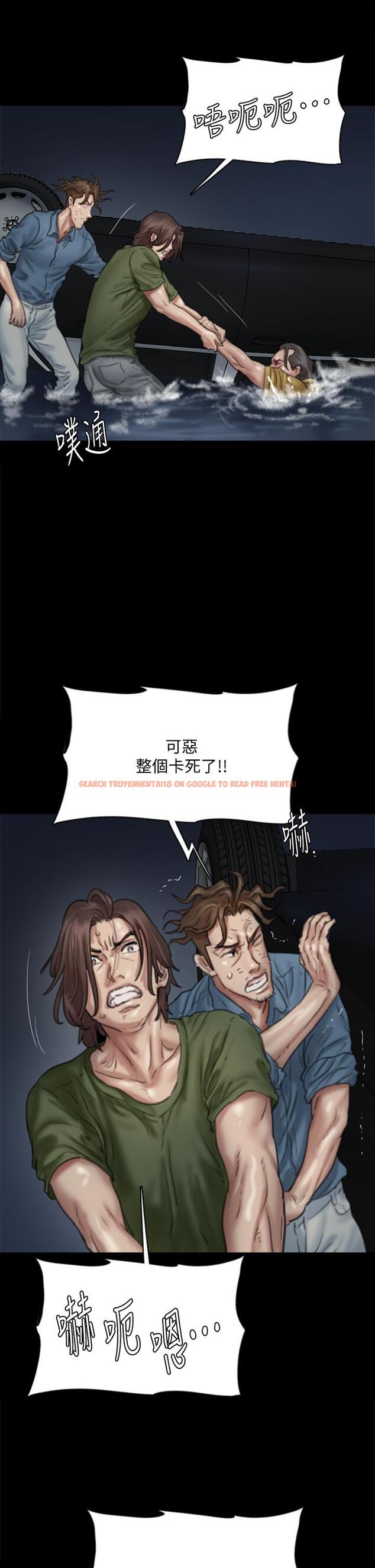 查看漫画偶像女優 - 第57話-床上的詛咒 - www.tymanga.com中的873270图片
