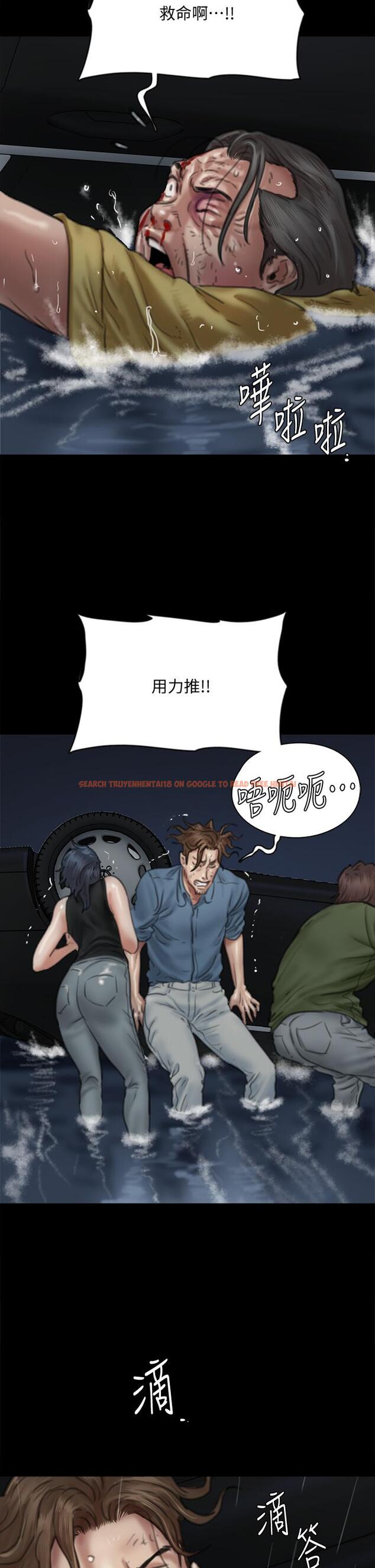 查看漫画偶像女優 - 第57話-床上的詛咒 - www.tymanga.com中的873271图片