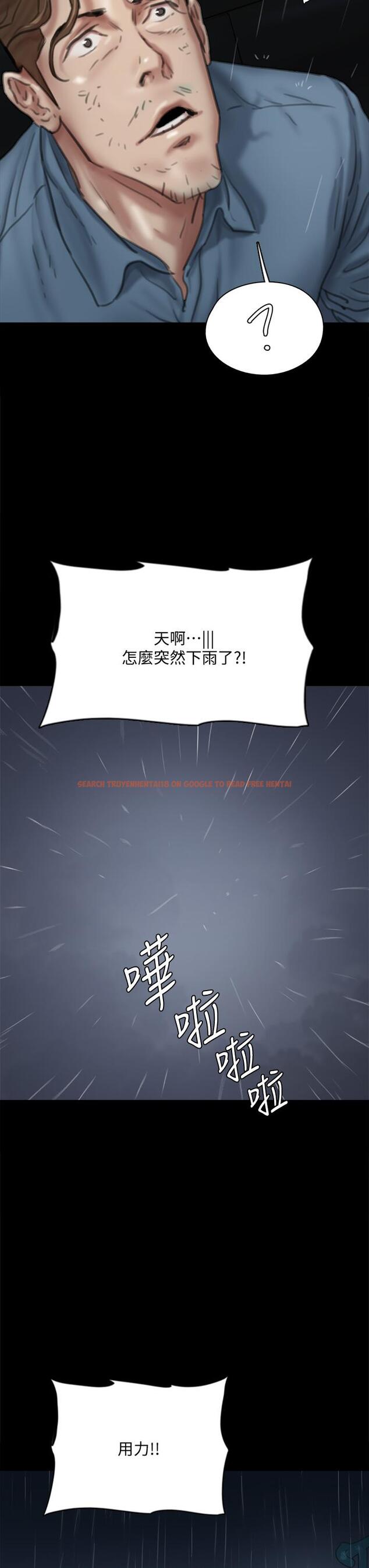 查看漫画偶像女優 - 第57話-床上的詛咒 - www.tymanga.com中的873272图片