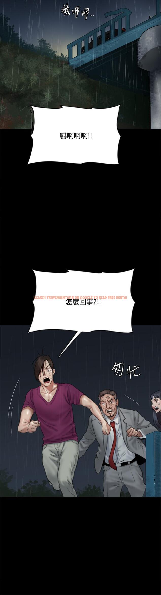 查看漫画偶像女優 - 第57話-床上的詛咒 - www.tymanga.com中的873273图片