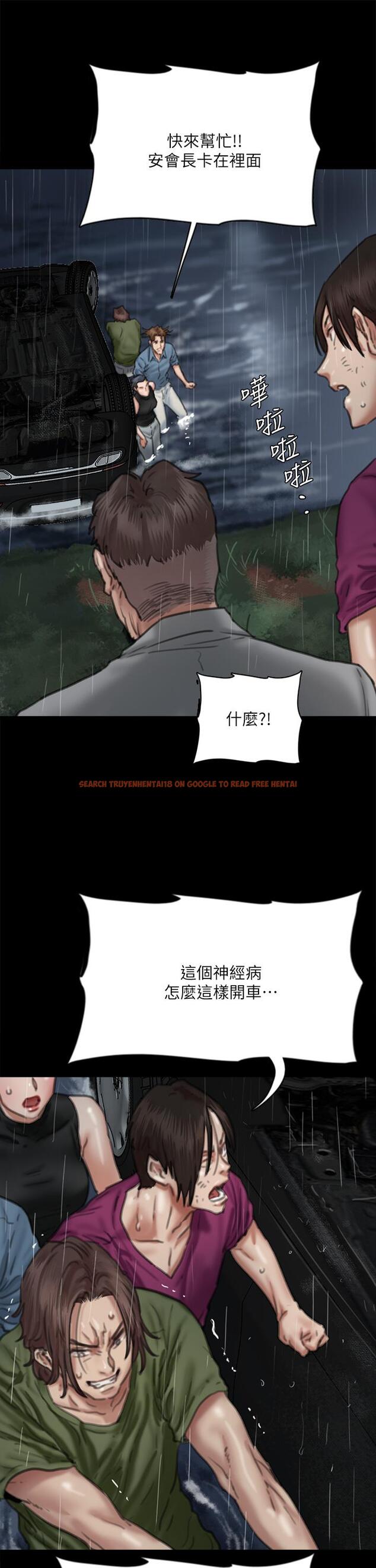 查看漫画偶像女優 - 第57話-床上的詛咒 - www.tymanga.com中的873274图片