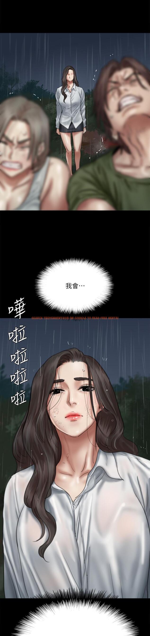 查看漫画偶像女優 - 第57話-床上的詛咒 - www.tymanga.com中的873276图片