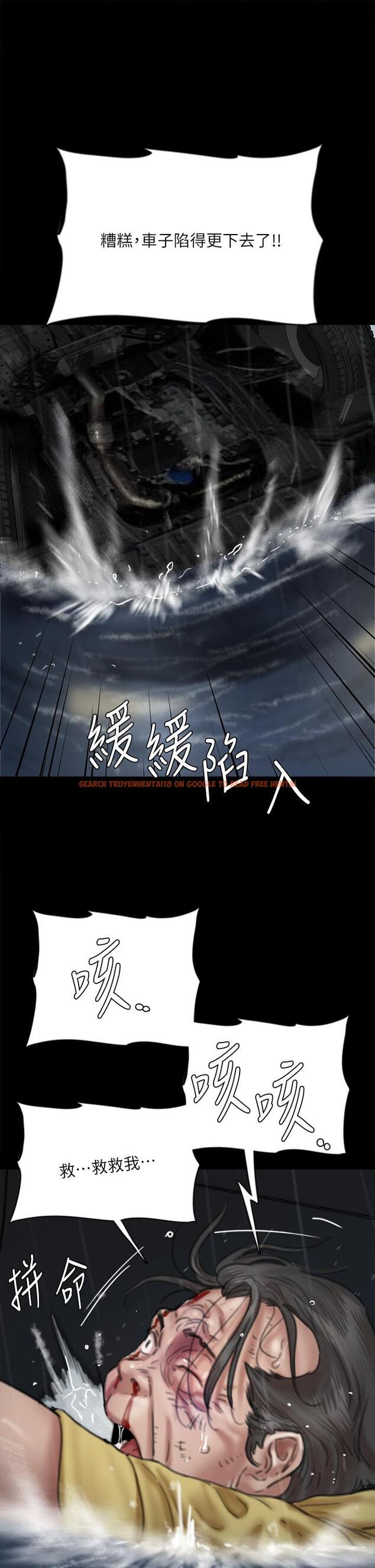 查看漫画偶像女優 - 第57話-床上的詛咒 - www.tymanga.com中的873279图片