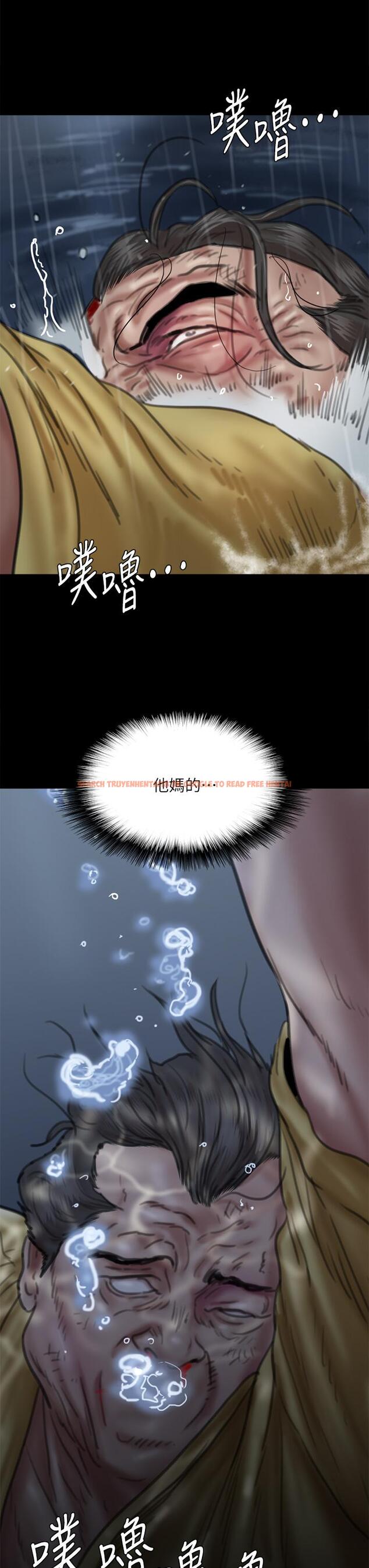 查看漫画偶像女優 - 第57話-床上的詛咒 - www.tymanga.com中的873281图片