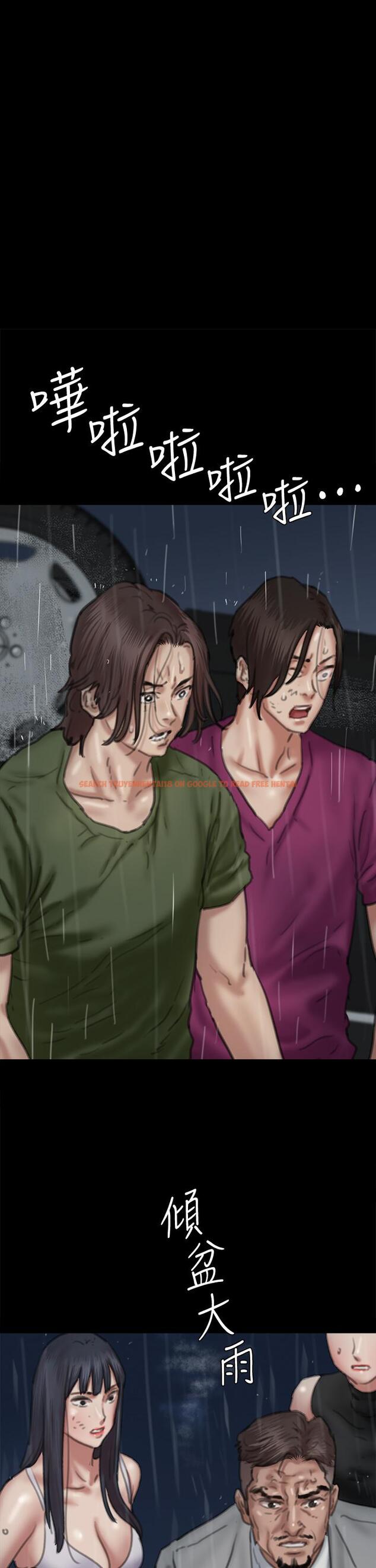 查看漫画偶像女優 - 第58話-抱歉，我只帶給你痛苦 - www.tymanga.com中的876191图片