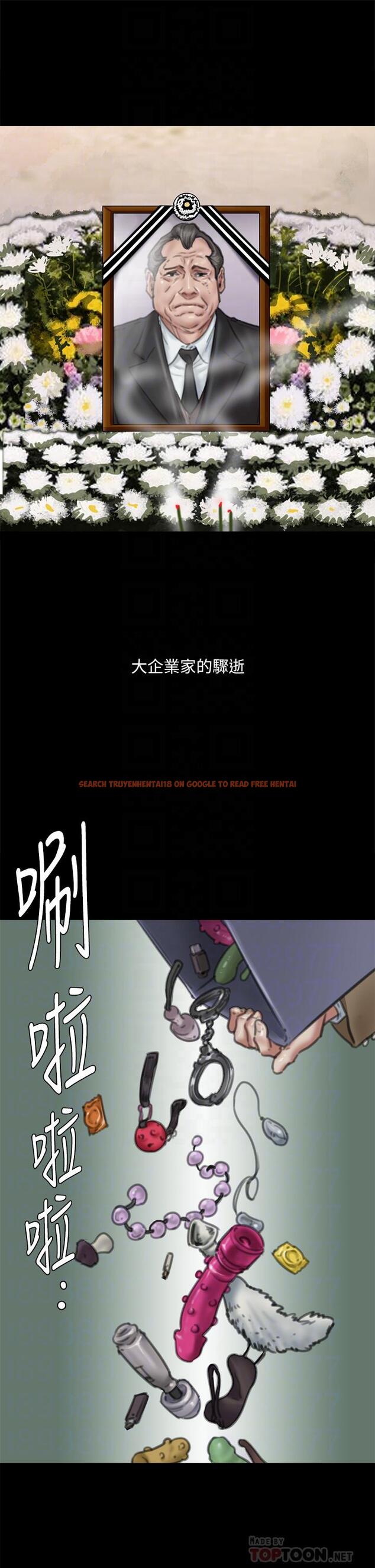 查看漫画偶像女優 - 第58話-抱歉，我只帶給你痛苦 - www.tymanga.com中的876196图片
