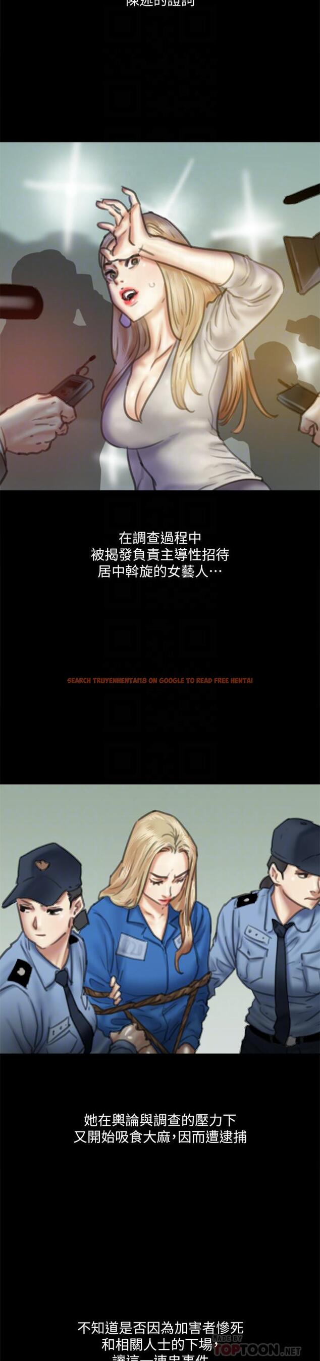查看漫画偶像女優 - 第58話-抱歉，我只帶給你痛苦 - www.tymanga.com中的876198图片
