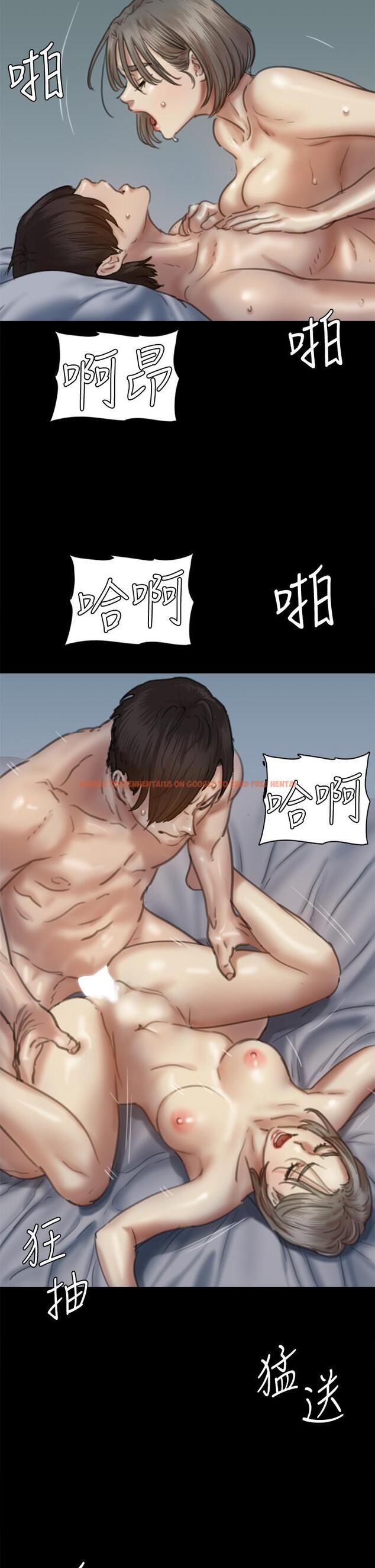 查看漫画偶像女優 - 第58話-抱歉，我只帶給你痛苦 - www.tymanga.com中的876201图片