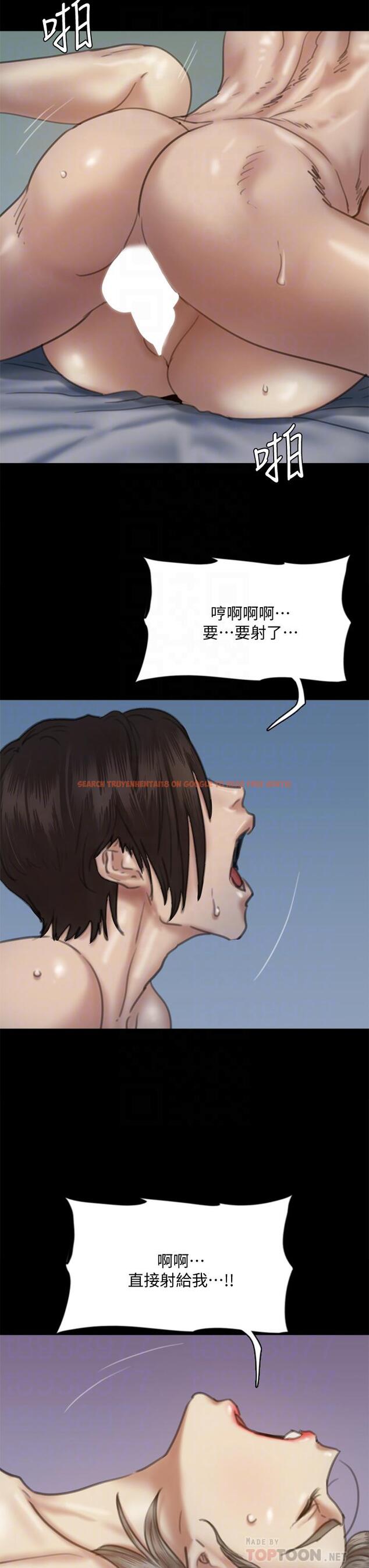 查看漫画偶像女優 - 第58話-抱歉，我只帶給你痛苦 - www.tymanga.com中的876202图片