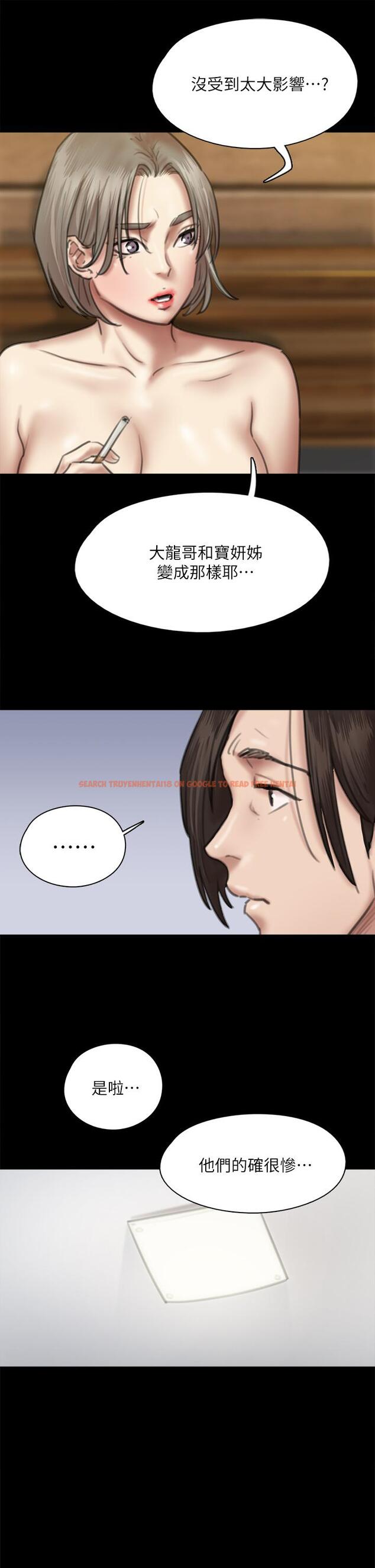 查看漫画偶像女優 - 第58話-抱歉，我只帶給你痛苦 - www.tymanga.com中的876209图片