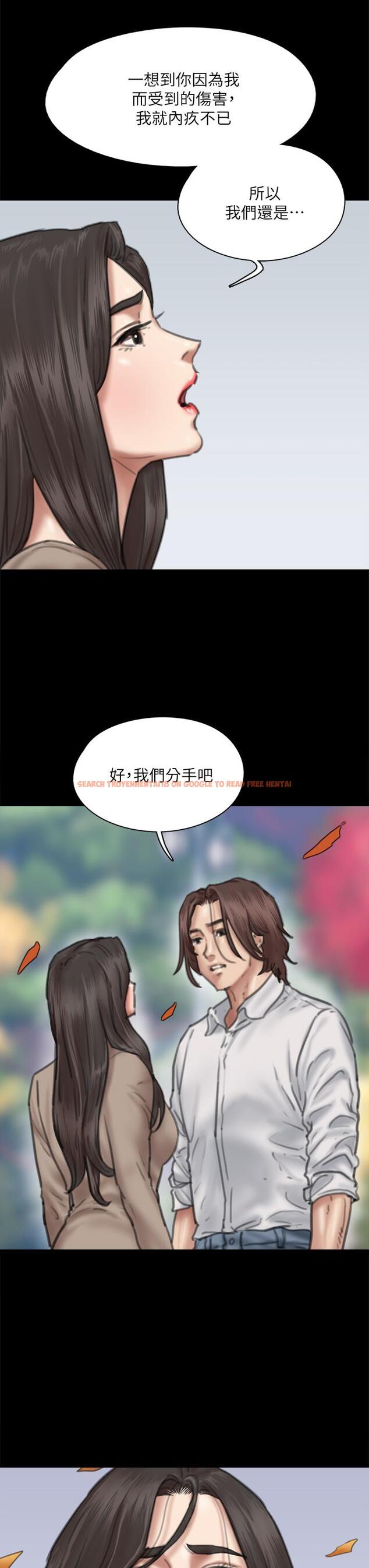 查看漫画偶像女優 - 第58話-抱歉，我只帶給你痛苦 - www.tymanga.com中的876211图片