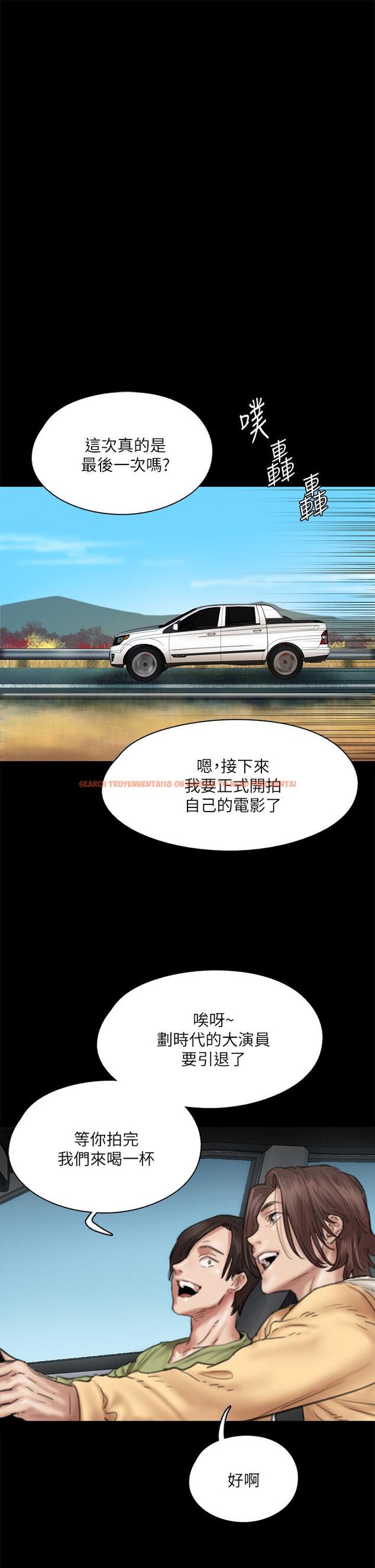 查看漫画偶像女優 - 第58話-抱歉，我只帶給你痛苦 - www.tymanga.com中的876217图片