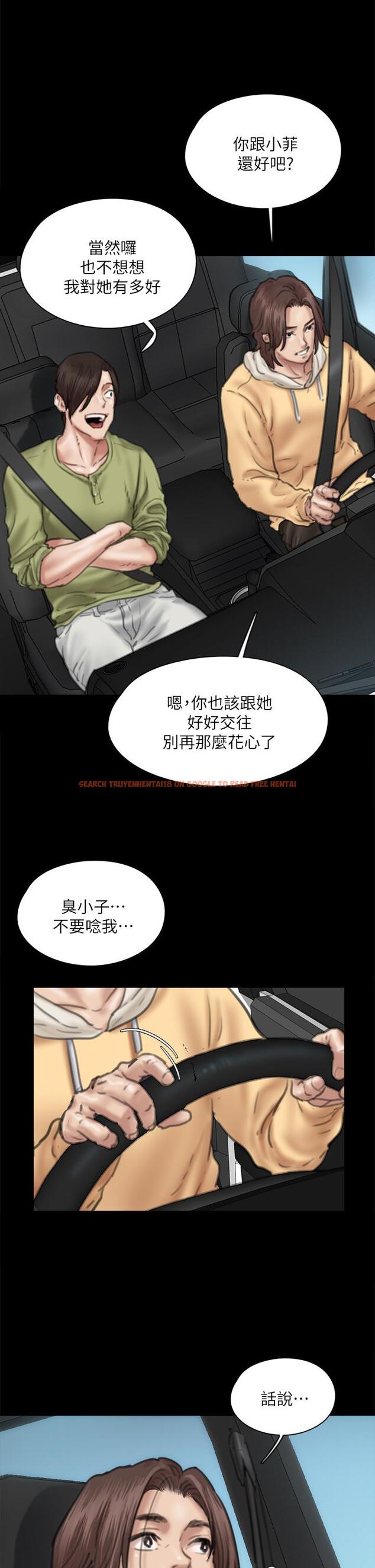 查看漫画偶像女優 - 第58話-抱歉，我只帶給你痛苦 - www.tymanga.com中的876218图片