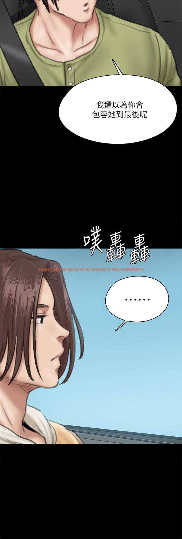 查看漫画偶像女優 - 第58話-抱歉，我只帶給你痛苦 - www.tymanga.com中的876220图片