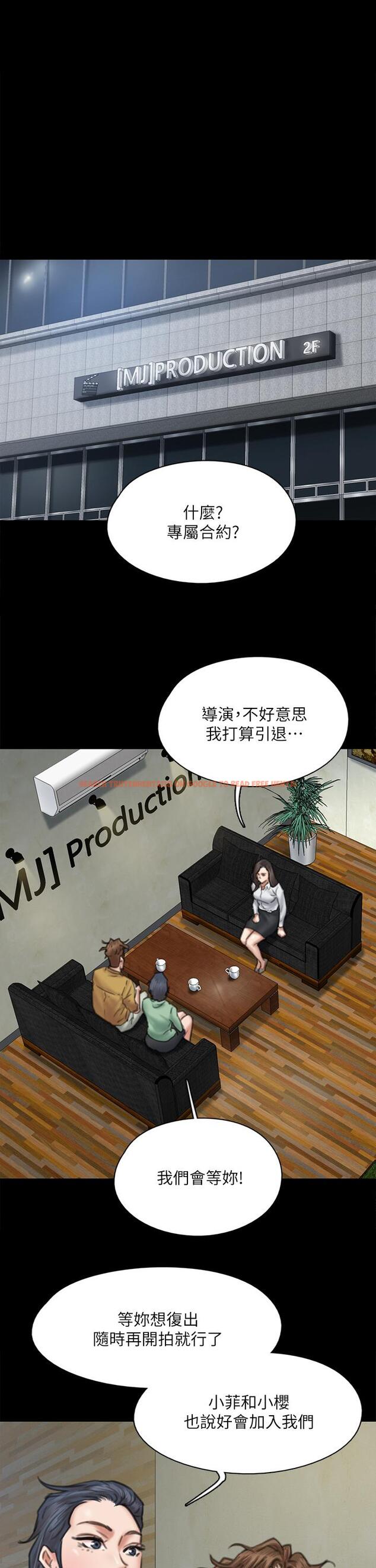 查看漫画偶像女優 - 第58話-抱歉，我只帶給你痛苦 - www.tymanga.com中的876225图片