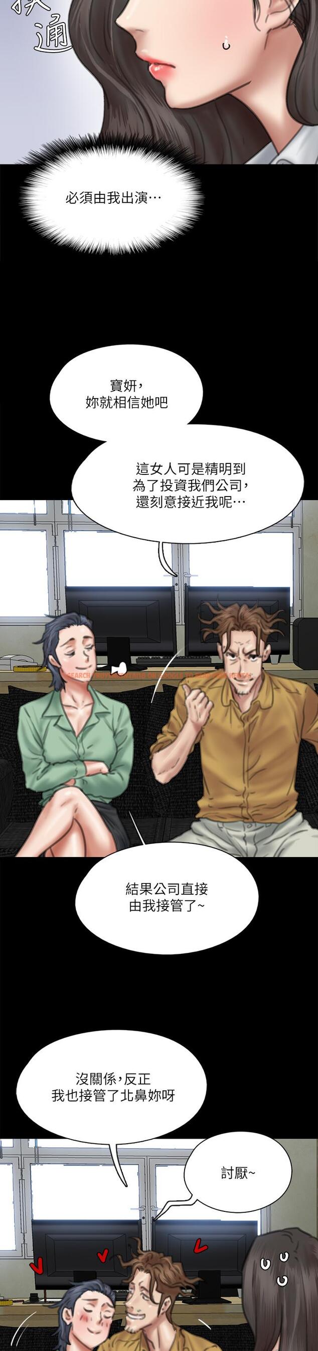 查看漫画偶像女優 - 第58話-抱歉，我只帶給你痛苦 - www.tymanga.com中的876227图片
