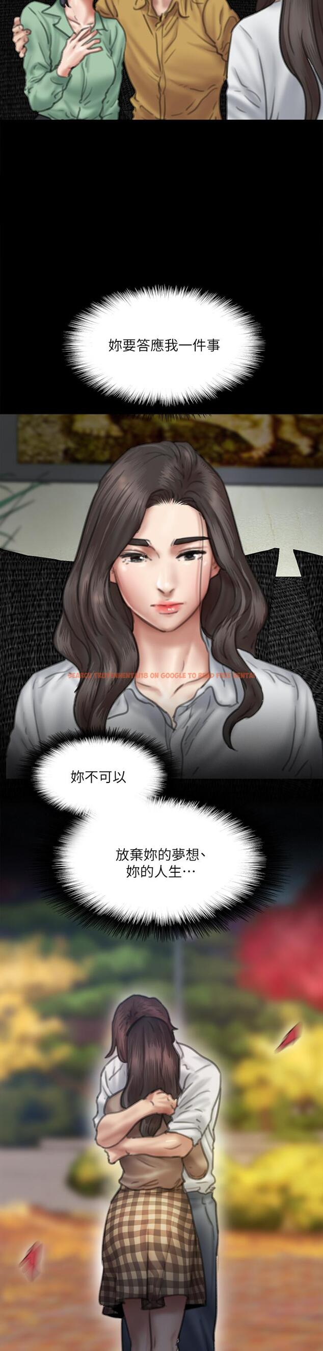 查看漫画偶像女優 - 第58話-抱歉，我只帶給你痛苦 - www.tymanga.com中的876228图片