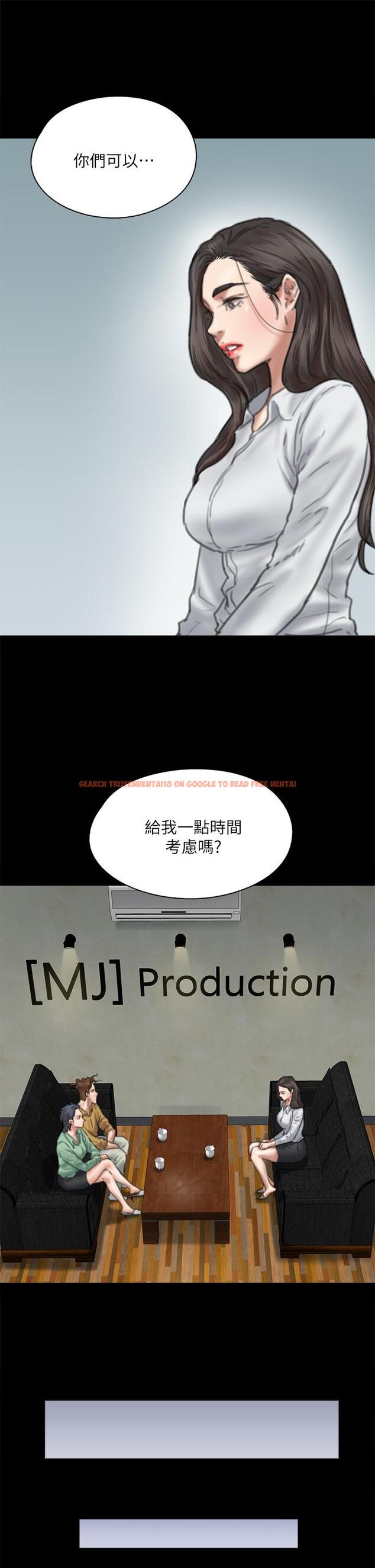 查看漫画偶像女優 - 第58話-抱歉，我只帶給你痛苦 - www.tymanga.com中的876230图片