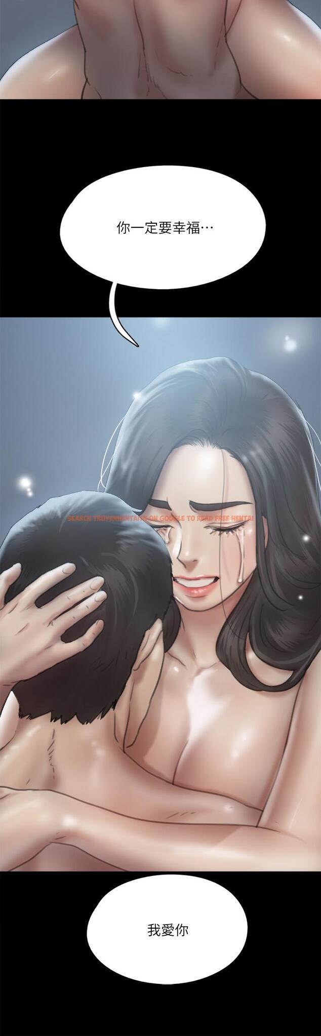 查看漫画偶像女優 - 第58話-抱歉，我只帶給你痛苦 - www.tymanga.com中的876233图片