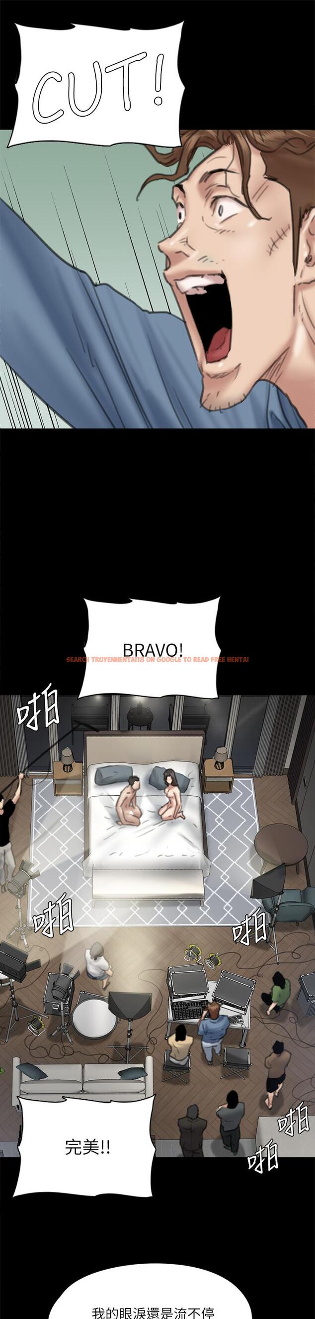 查看漫画偶像女優 - 第58話-抱歉，我只帶給你痛苦 - www.tymanga.com中的876234图片