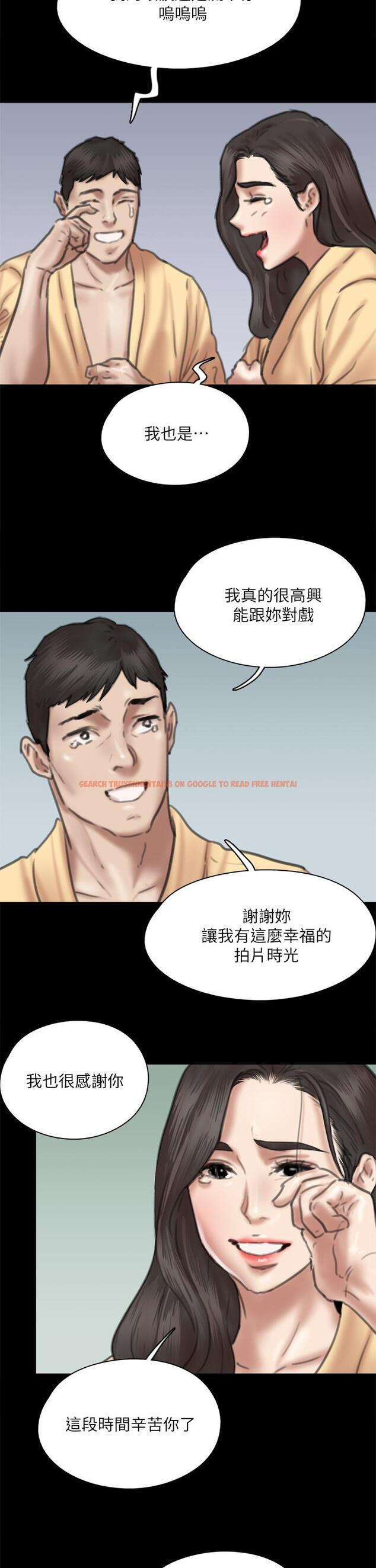 查看漫画偶像女優 - 第58話-抱歉，我只帶給你痛苦 - www.tymanga.com中的876235图片