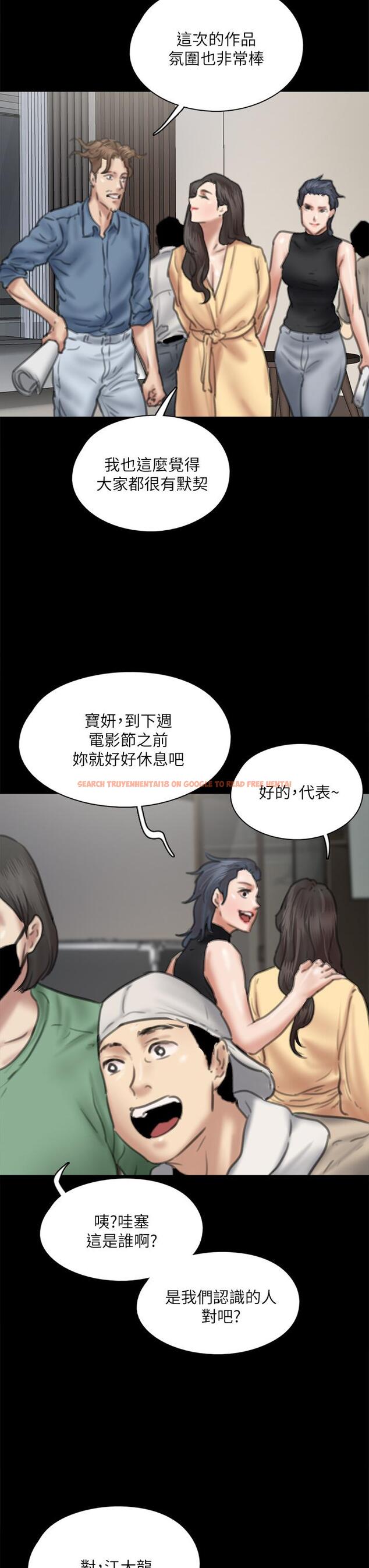 查看漫画偶像女優 - 第58話-抱歉，我只帶給你痛苦 - www.tymanga.com中的876236图片