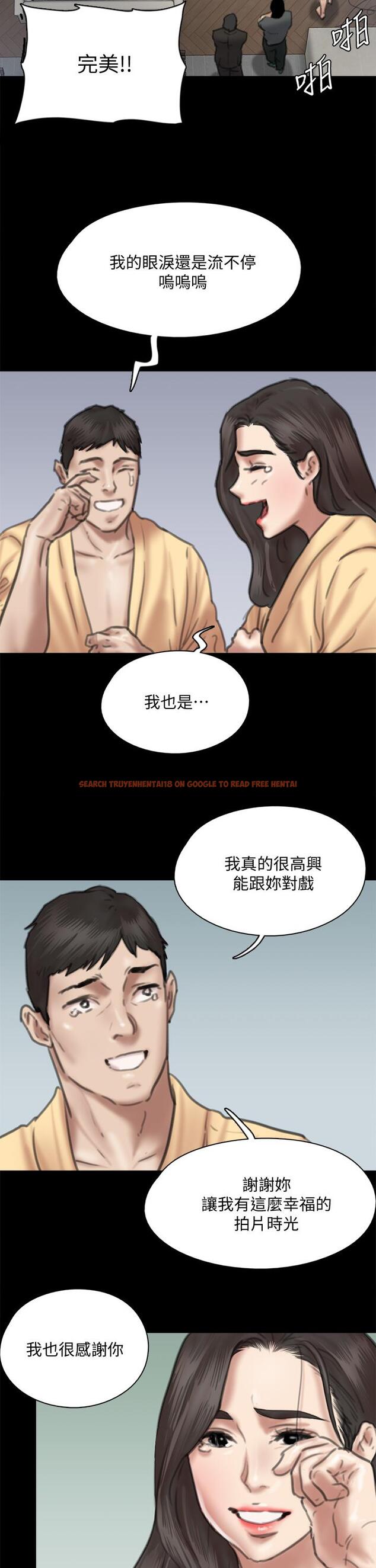 查看漫画偶像女優 - 第59話-真槍實彈的床戲 - www.tymanga.com中的879238图片