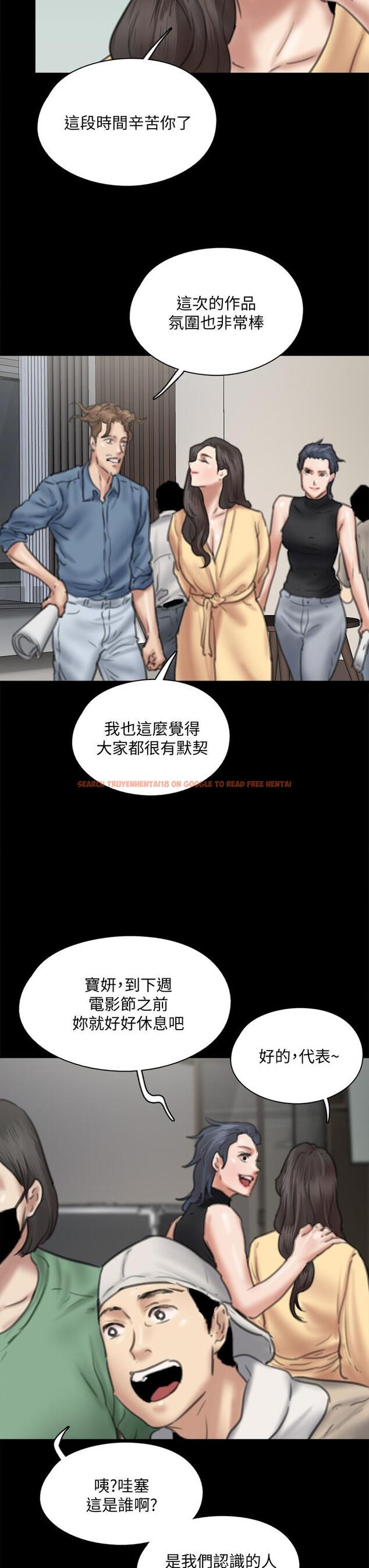 查看漫画偶像女優 - 第59話-真槍實彈的床戲 - www.tymanga.com中的879239图片