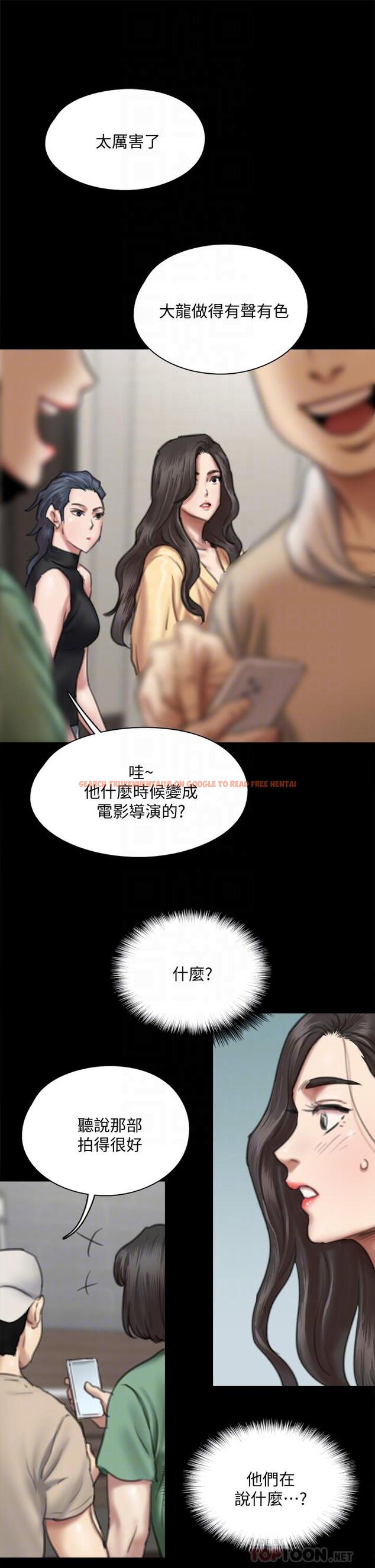 查看漫画偶像女優 - 第59話-真槍實彈的床戲 - www.tymanga.com中的879242图片