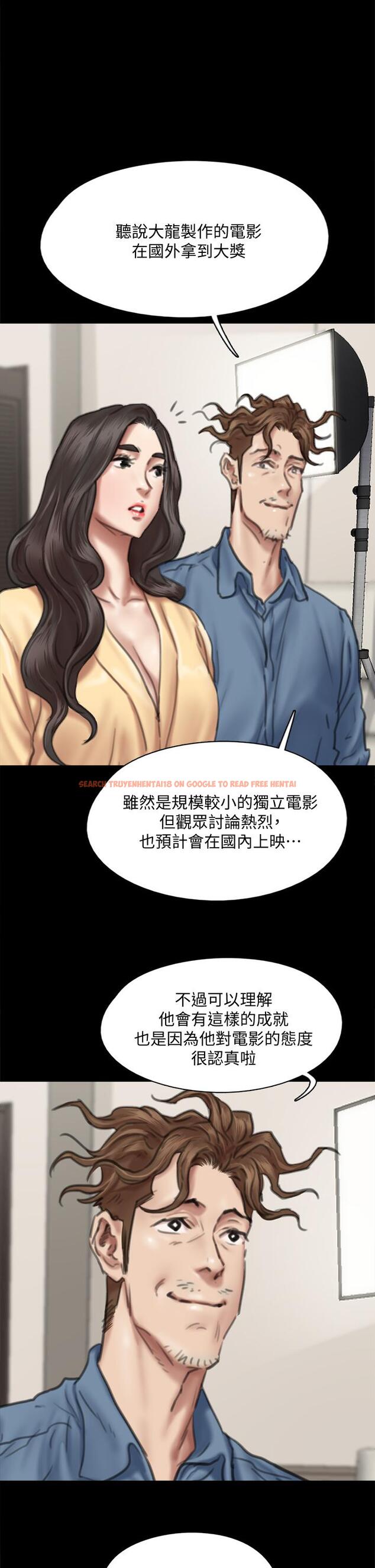 查看漫画偶像女優 - 第59話-真槍實彈的床戲 - www.tymanga.com中的879243图片