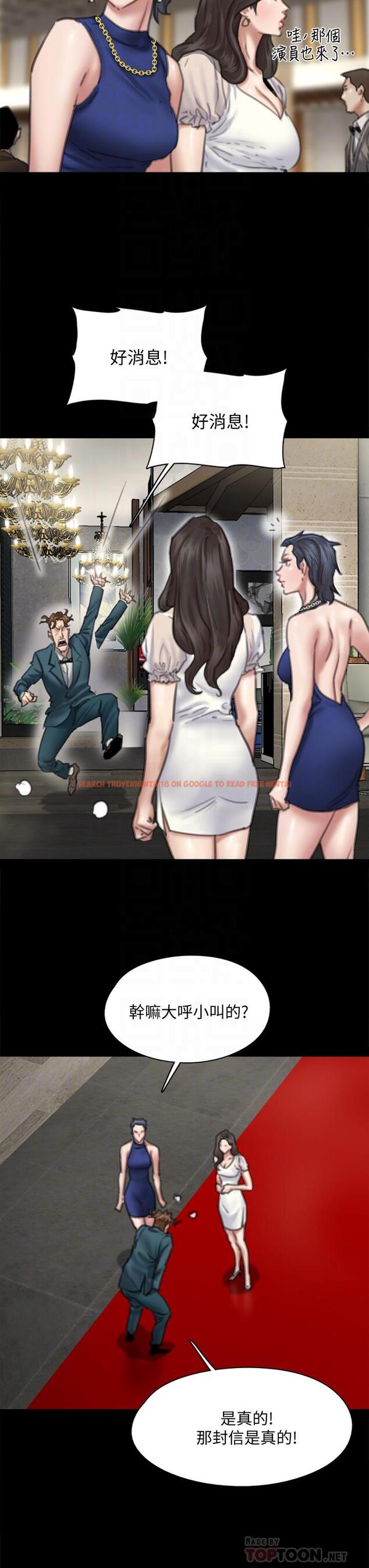 查看漫画偶像女優 - 第59話-真槍實彈的床戲 - www.tymanga.com中的879248图片