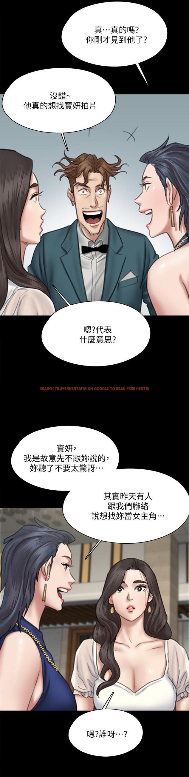查看漫画偶像女優 - 第59話-真槍實彈的床戲 - www.tymanga.com中的879249图片