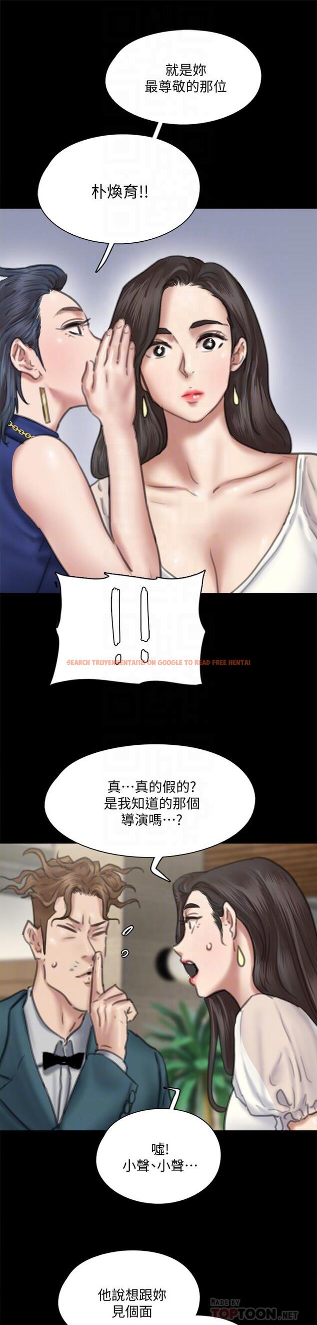 查看漫画偶像女優 - 第59話-真槍實彈的床戲 - www.tymanga.com中的879250图片
