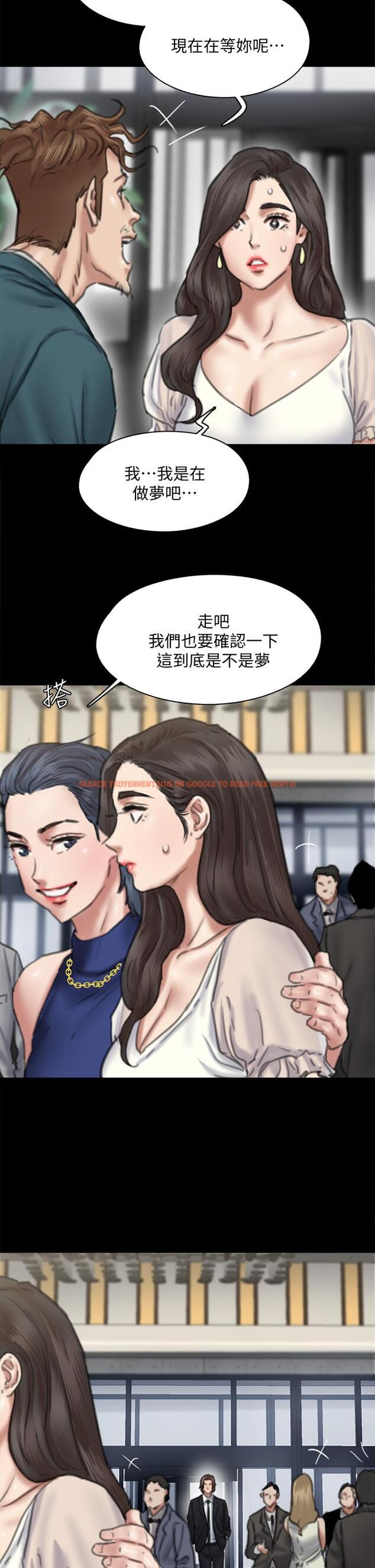 查看漫画偶像女優 - 第59話-真槍實彈的床戲 - www.tymanga.com中的879251图片