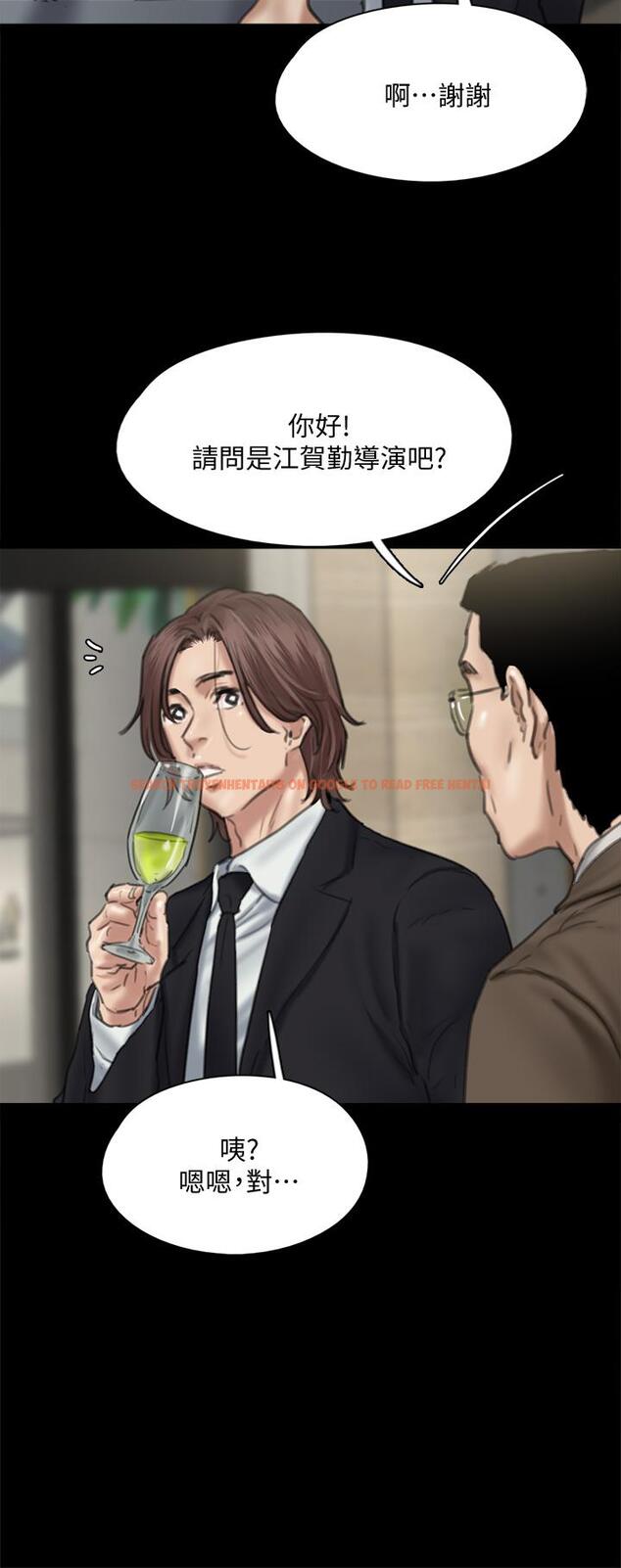 查看漫画偶像女優 - 第59話-真槍實彈的床戲 - www.tymanga.com中的879253图片
