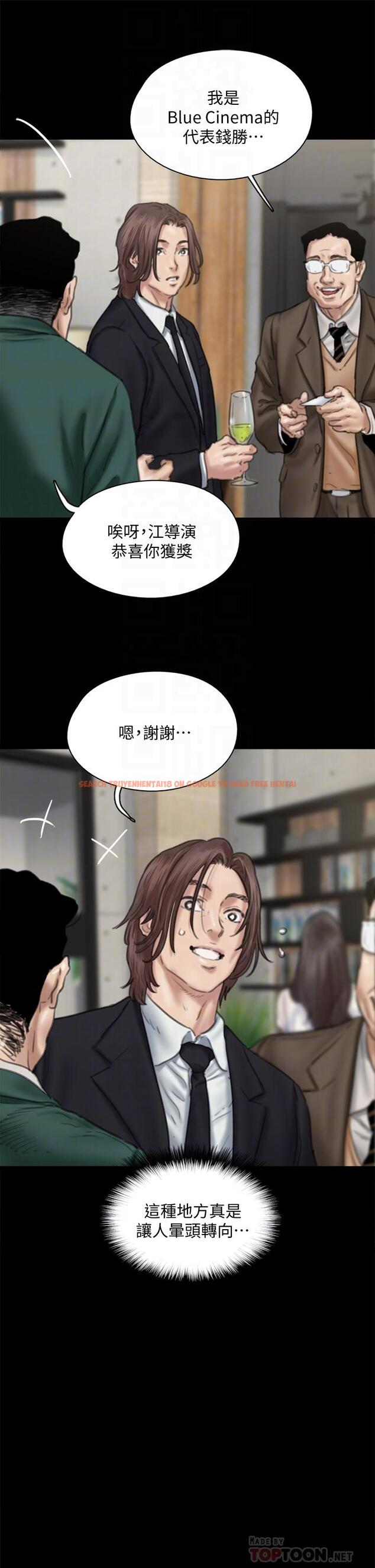 查看漫画偶像女優 - 第59話-真槍實彈的床戲 - www.tymanga.com中的879254图片