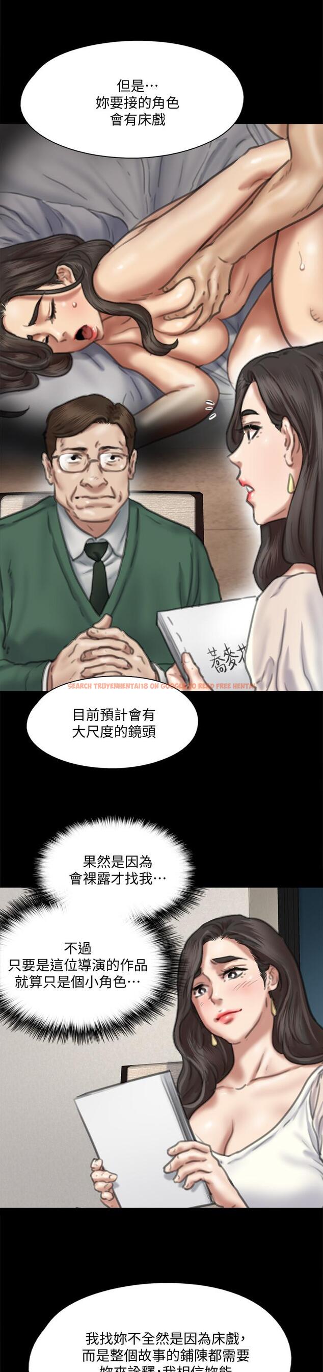 查看漫画偶像女優 - 第59話-真槍實彈的床戲 - www.tymanga.com中的879256图片
