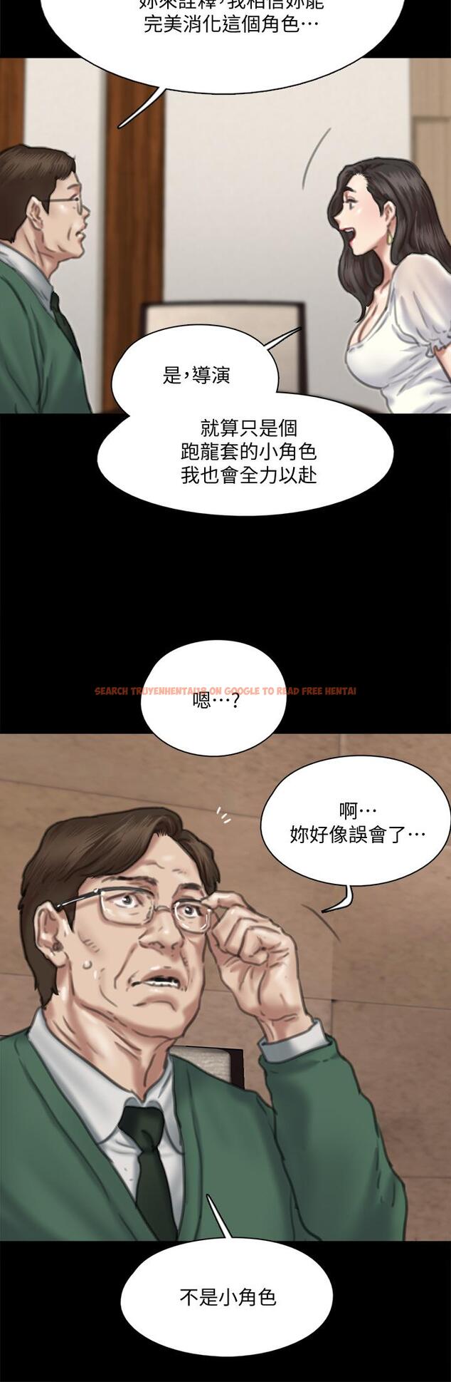 查看漫画偶像女優 - 第59話-真槍實彈的床戲 - www.tymanga.com中的879257图片