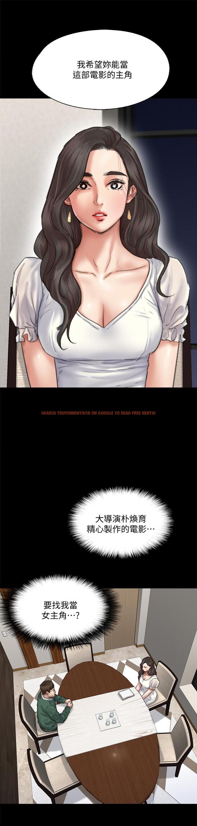 查看漫画偶像女優 - 第59話-真槍實彈的床戲 - www.tymanga.com中的879258图片