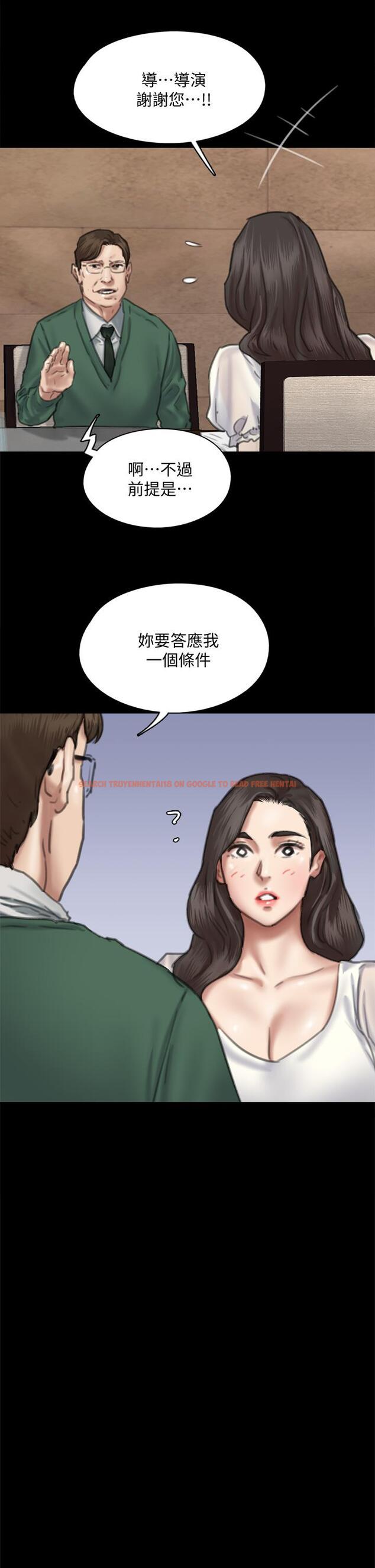 查看漫画偶像女優 - 第59話-真槍實彈的床戲 - www.tymanga.com中的879259图片