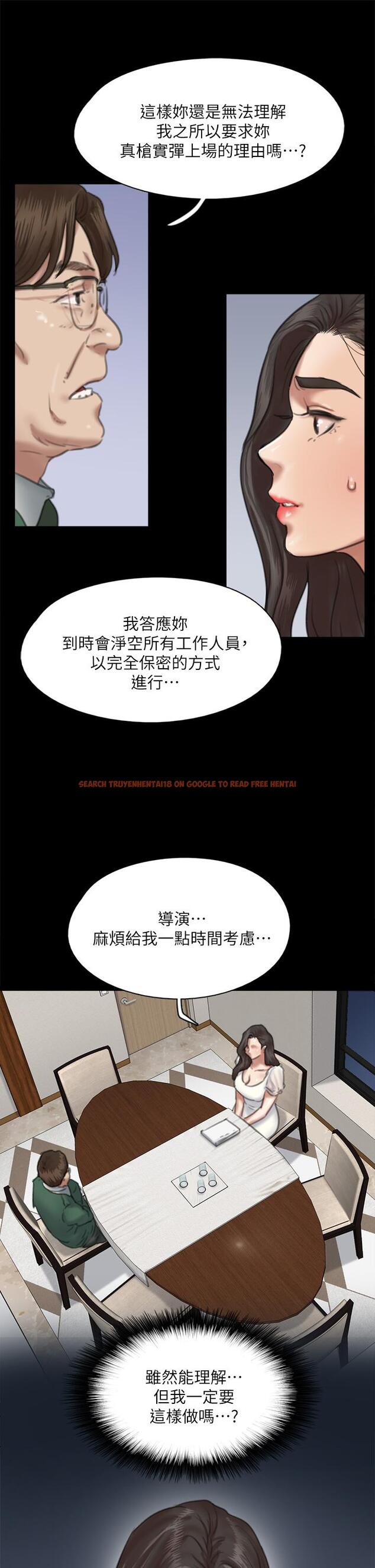 查看漫画偶像女優 - 第59話-真槍實彈的床戲 - www.tymanga.com中的879266图片