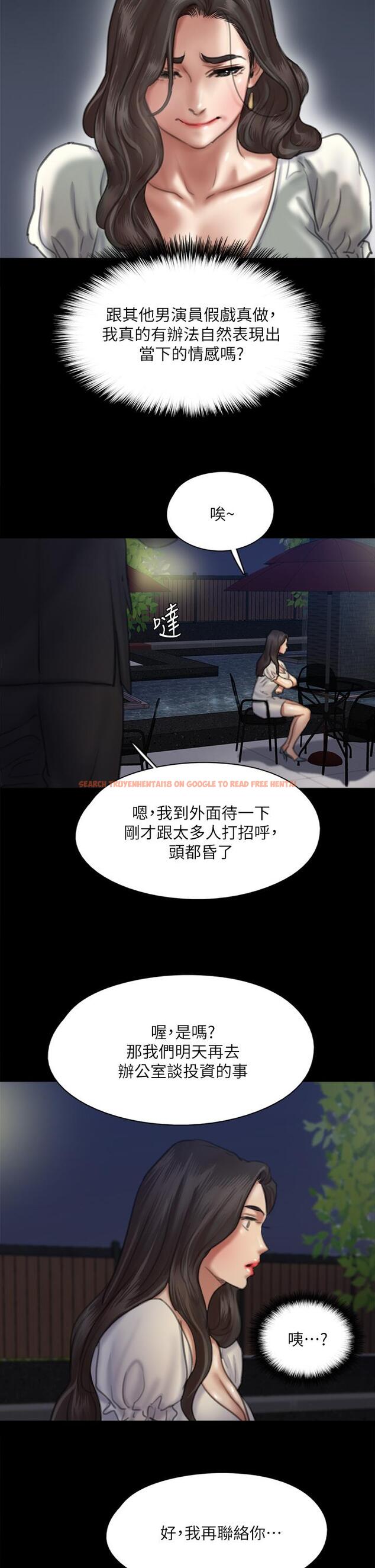 查看漫画偶像女優 - 第59話-真槍實彈的床戲 - www.tymanga.com中的879267图片