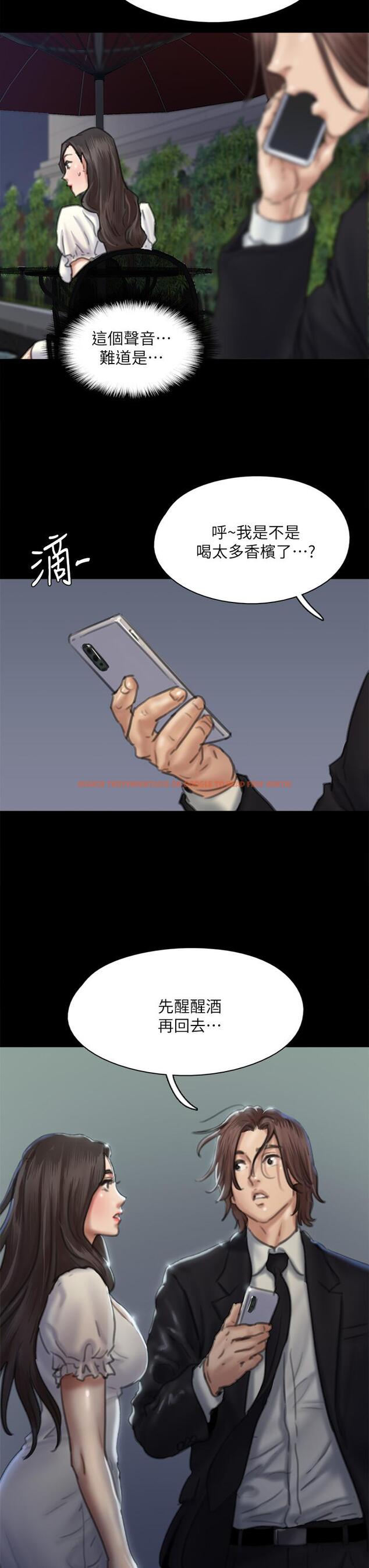 查看漫画偶像女優 - 第59話-真槍實彈的床戲 - www.tymanga.com中的879268图片