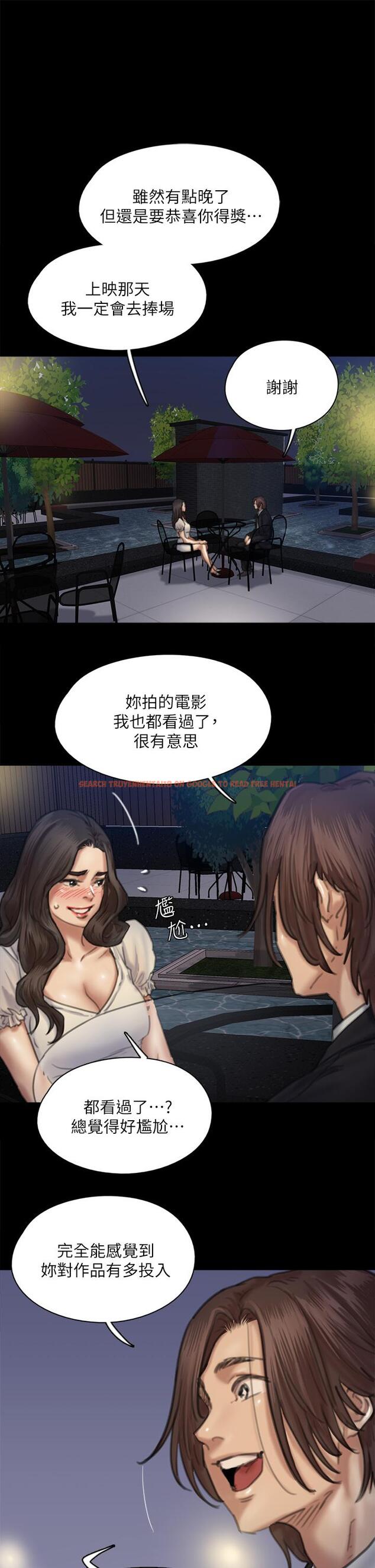 查看漫画偶像女優 - 第59話-真槍實彈的床戲 - www.tymanga.com中的879270图片