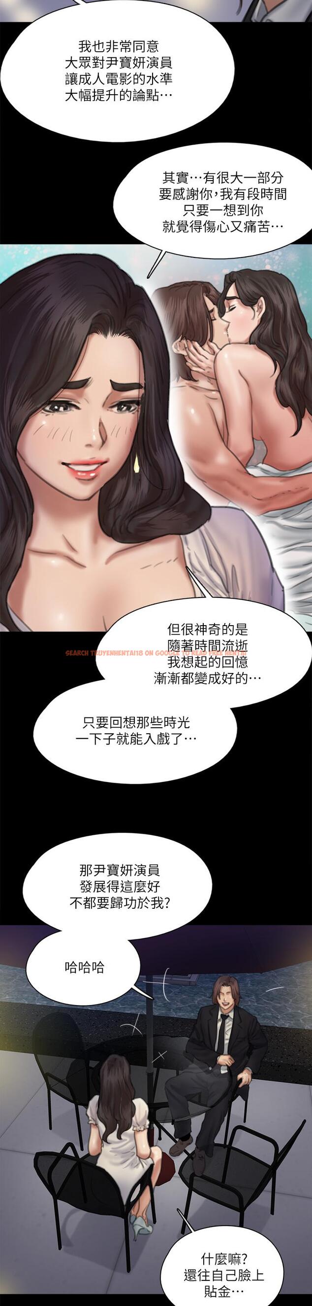 查看漫画偶像女優 - 第59話-真槍實彈的床戲 - www.tymanga.com中的879271图片
