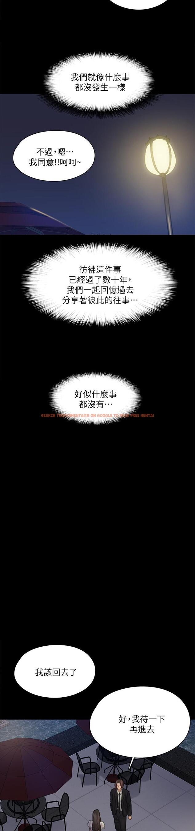 查看漫画偶像女優 - 第59話-真槍實彈的床戲 - www.tymanga.com中的879272图片